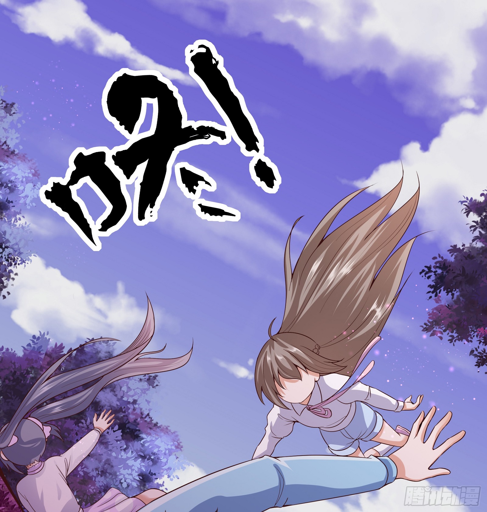 Fairy Demon Dad chapter 12